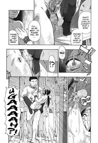 [Oyster] Akutoku no Sakae Ch. 1-5 [English] [DGB]