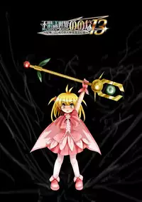 [Dende] Fushigi Sekai -Mystery World- Nonona 13 ~Kyoufu, Hajimete no Jintai Kaizou Ingengoku~