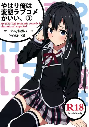 Haha ni Koishite 3 Omoide no Natsu | Making Love with Mother Part 3 Summer Memory