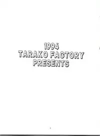 (C46) [Tarako Koubou (Takuma Tomomasa)] PSYCHO-DELICIOUS Vol. 7 (Various)