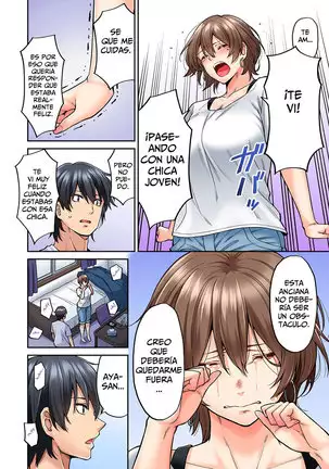 Hatsujou Munmun Massage! 1-8