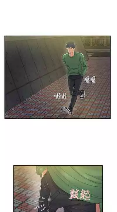 【周三连载】超市的漂亮姐姐(作者:北鼻&逃兵) 第1~56话