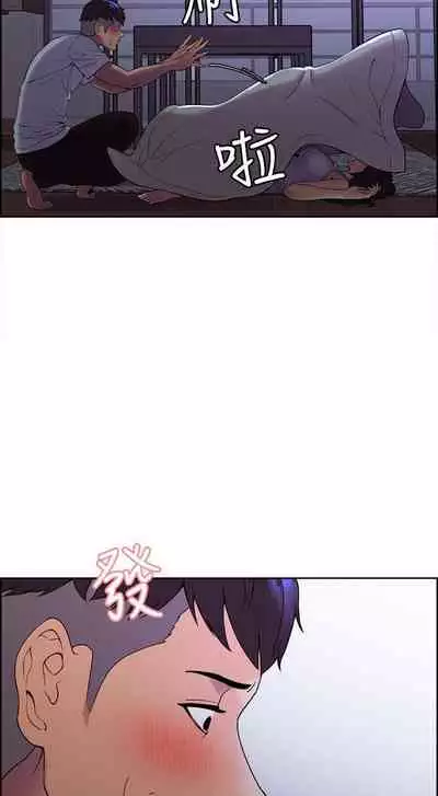 【周二连载】室友招募中（作者：Serious） 第1~17话