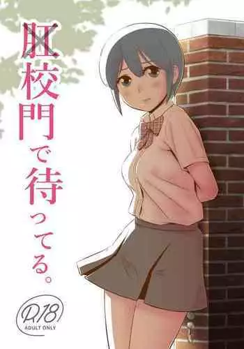 せいねんブレイヴ