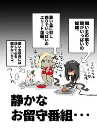 Rakudai Succubus to Yuutou Incubus