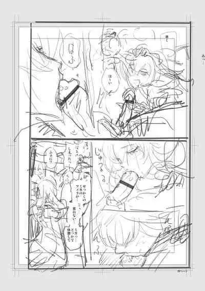 Iromeki Dasu Sekai - My world started going brilliantly after I met you.