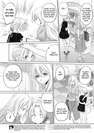[Kurogane Kenn] Tae-chan to Jimiko-san | Tae-chan and Jimiko-san Ch. 01-21 [English] [Yuri Project, /u/ Scanlations] [Digital]