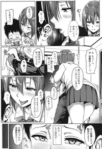 COMIC Koh 2017-01 [Digital]