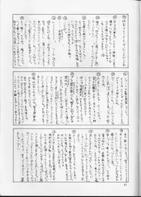 (C57) [Double Branch (Kohitsuji, Mimikaki)] KUJIKENAIKARA! (Slayers)