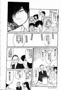 [TsuyaTsuya] Takatsuki Jokyouju no Inbi na Hibi Shinjun no Bibou [Chinese]