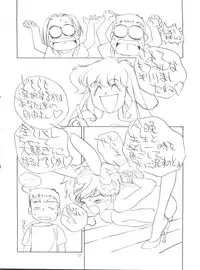 [Kaoru System (Morishita Kaoru, Hanai Kaoru, Suzuki Ganma)] Signorina (Tobe Isami, Magic Knight Rayearth, Romeo's Blue Skies)