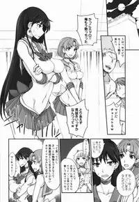 [Majimeya (isao)] Getsu Ka Sui Moku Kin Do Nichi 8 (Bishoujo Senshi Sailor Moon) [Digital]