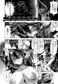 X-EROS(ゼロス)37