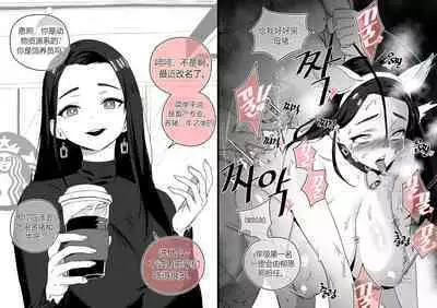 Collection（个人汉化）