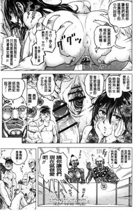 [keso] Paradise Gakuin - Yarisugi Seikatsu Shidou [Chinese]