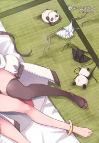 (C94) [Team Kihara (Mojarin)] Taihen! Shikikan no Ninnin ga Pinpin! Ni (Azur Lane) [Chinese] [无毒汉化组]