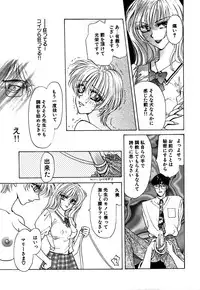 [Konjou Nappi] Koushin | La lèvre rouge | Red Lips