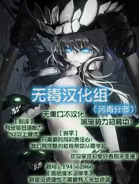[TYPE.90] Maid in Teacher Ch. 7-10 [Chinese] [无毒气汉化]