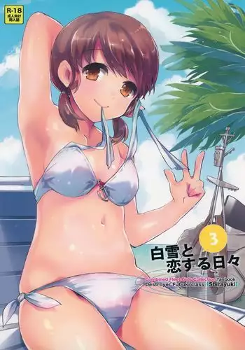 女装少年ヒーローのキミが女体化してモブ戦闘員に堕ちる漫画