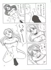 [Mitsuiri House] MI 16 Mitsuiri House 6 (Hime-chan's Ribbon) + [Ariari no Nashinashi] See You Again 10 (Various)