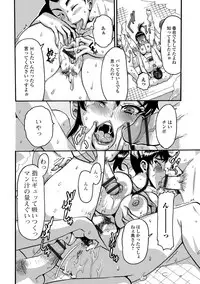 [Anthology] Web Haishin Gekkan Tonari no Kininaru Oku-san Vol. 016