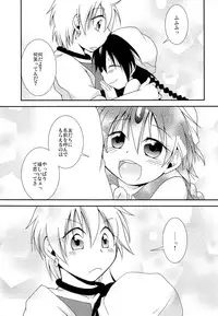 (CCOsaka92) [Ikariya (Kitani Ikkou)] MOUSOU Ai! Efu! Jii! (Magi: The Labyrinth of Magic)