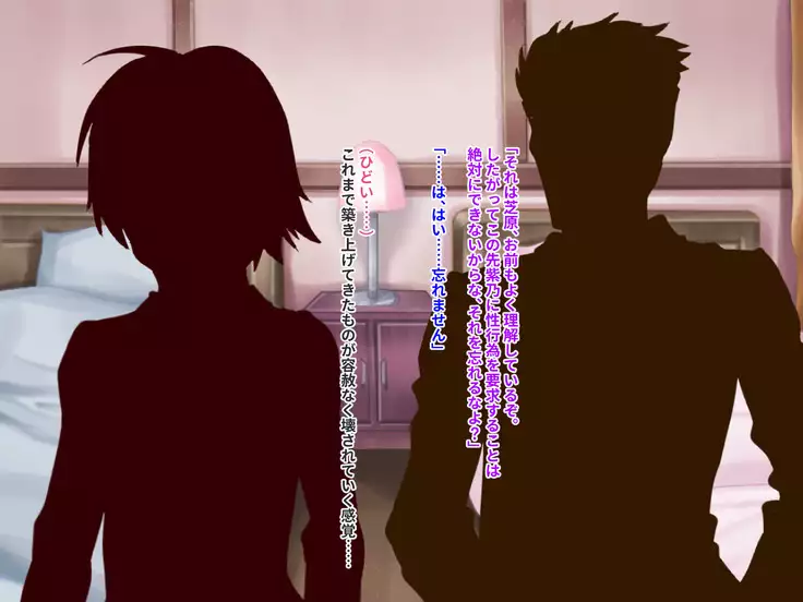 Hypnotic couple-our everyday to be distorted-CG collection version