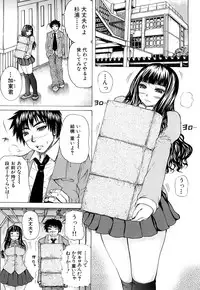 [Yumura Hiroyuki] Double Anal