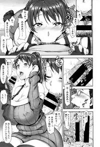 X-EROS(ゼロス)37
