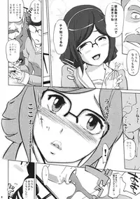 (COMIC1☆8) [C.N.P (Clone Ningen)] China no ennui Seichouki (Gundam Build Fighters)