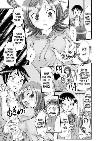 Ore no Otouto ga Konna ni Kawaii Wake ga Nai | My Little Brother Can't be this Cute!