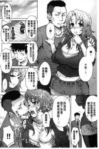 Retsujou Mixture - Animal Passion Mixture | 劣情慾獸的混合體