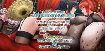 [Sigamitsuki Mizuhiki (Noshigami)] Remilia Scarlet no Hatsujouki /搾 (Touhou Project) [English] [hardcase8translates] [Digital]