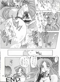 (CR22) [WONDERFUL ONE (Various)] NAKED! (Various)