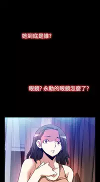 [KKUN &INSANE] Love Parameter 恋爱辅助器 55-70(chinese)