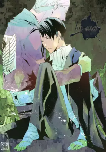 (Hekigai Chousa Haku) [7SEC (Nanako)] by-end (Shingeki no Kyojin) [English] [Baka Dumb Aho Scans]