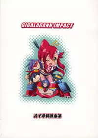 [Tange Kentou Club (Yokota Mamoru)] GIGALAGANN IMPACT (Tengen Toppa Gurren Lagann)