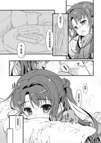 (SC2016 Winter) [KONOHA (Hotei Kazuha)] Shimamura Anal (THE IDOLM@STER CINDERELLA GIRLS) [Chinese] [有毒気漢化組]