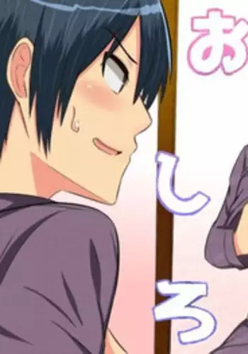 我的爷爷不可能这么可爱