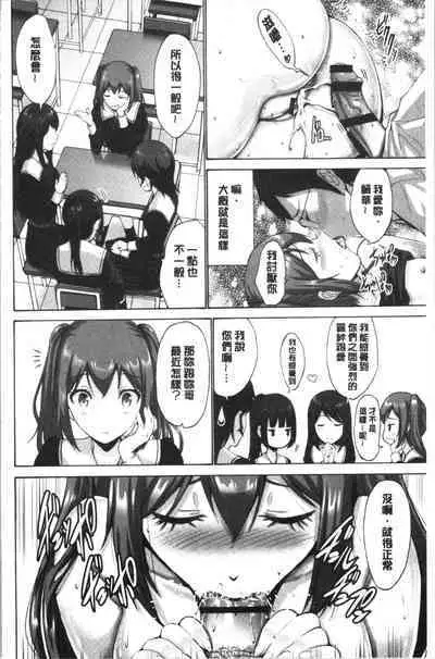 Imouto ha Erobana ga osuki | 大小姐她房事很敢講喔