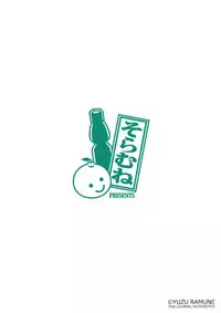 [Soramune (Yuzu Ramune)] Futanari Roshutsu JK desu ga? 5 [English] [TreePerception] [Digital]