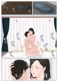 Kaa-san Janakya Dame Nanda!! 5