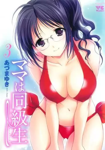 放課後の秘めごと