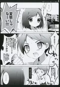 (C83) [Maguro Beya (Shiratama)] Hentai Ouji to Warawanai Neko no Ibitsu na Kankei. (Hentai Ouji to Warawanai Neko)