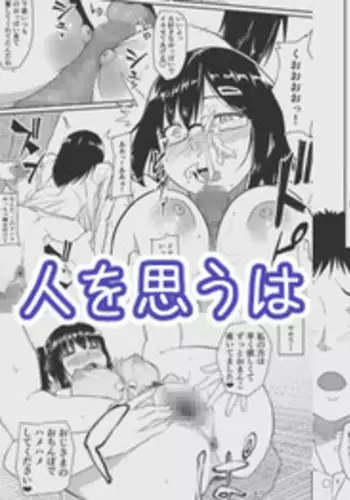 Isekai no Mahoutsukai Ch. 1-3 | Mage From Another World Ch. 1-3