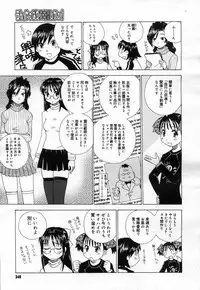 COMIC Megastore H 2007-04