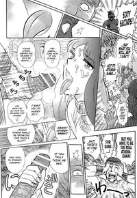 [Yosuteinu] Aosenchitai Ch. 7-8 | The Crisis of Greece Ch. 1-2 (Saint Seiya) [English] [EHCOVE]