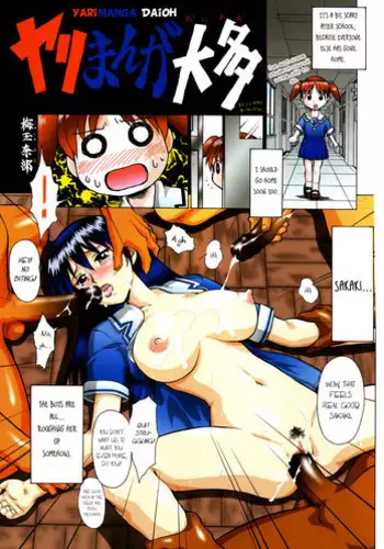 pinkuburūkarāmini manga + karāirasuto 4-mai|粉色与蓝色与青的相遇