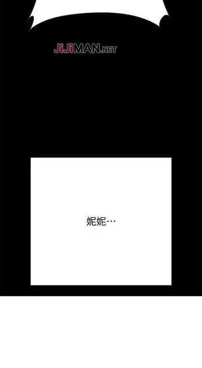 【周日连载】同居密友（作者：Pb&無業遊民） 第1~27话