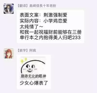 [Yoshio Akira] Shirayukihime ni Kuchizuke | 亲吻白雪姬 Ch. 1-6 [Chinese] [拾荒者汉化组] [Digital]